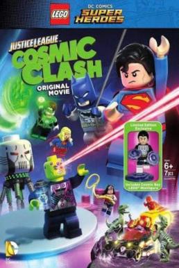 Lego DC Comics Super Heroes: Justice League - Cosmic Clash จัสติซ ลีก: ถล่มแผนยึดจักรวาล (2016)